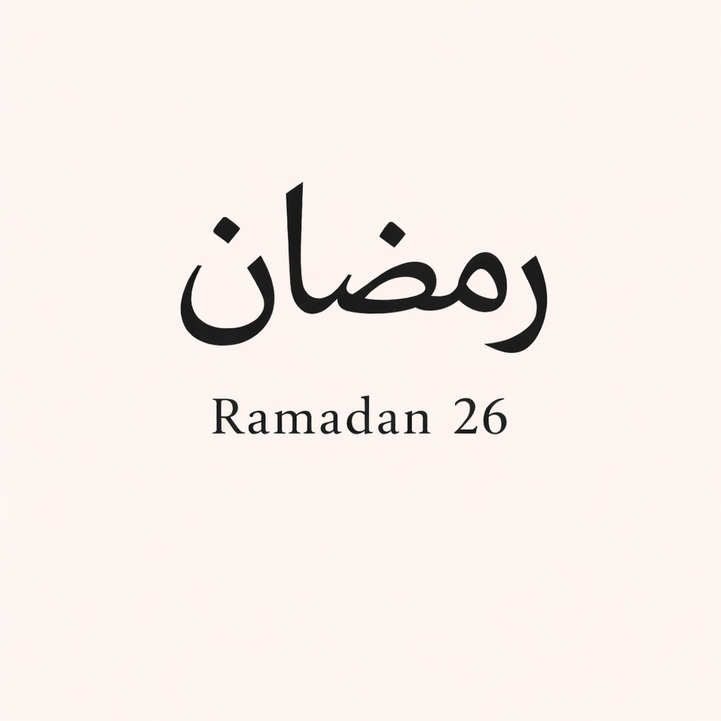 Ramadan 26