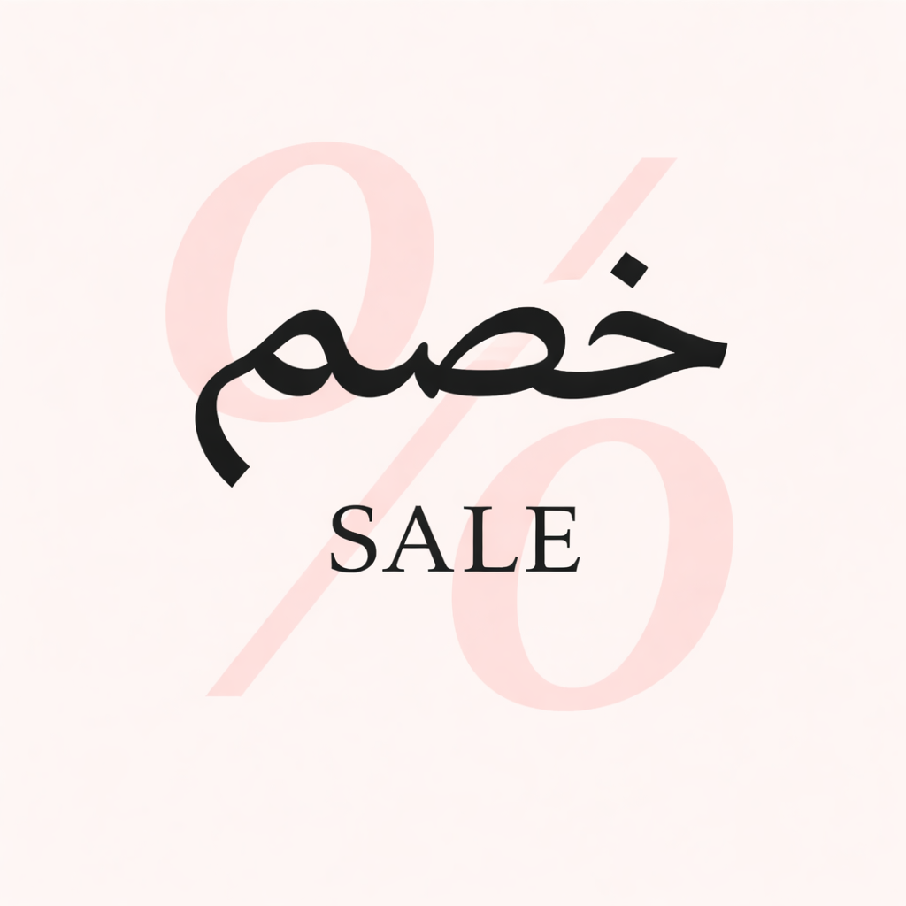 Sale